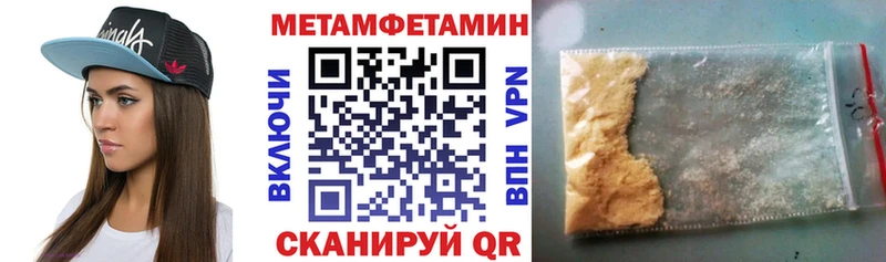 Amphetamine Premium  Стрежевой 