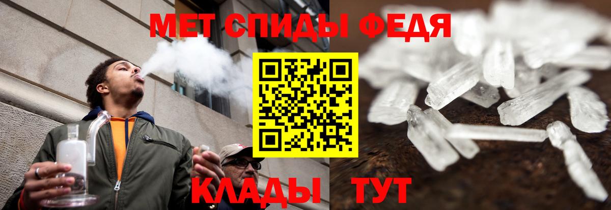 АМФ Розовый Стрежевой
