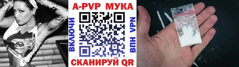 Alpha PVP СК КРИС  хочу   Стрежевой 