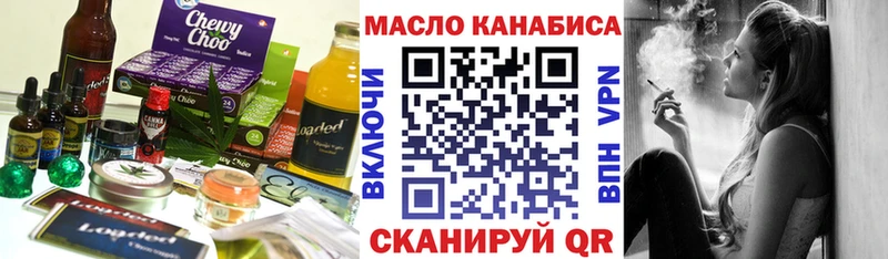 Canna-Cookies марихуана  наркотики  Стрежевой 