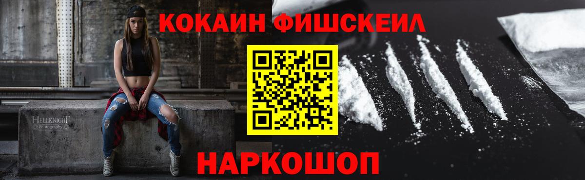 Меф мяу мяу Стрежевой