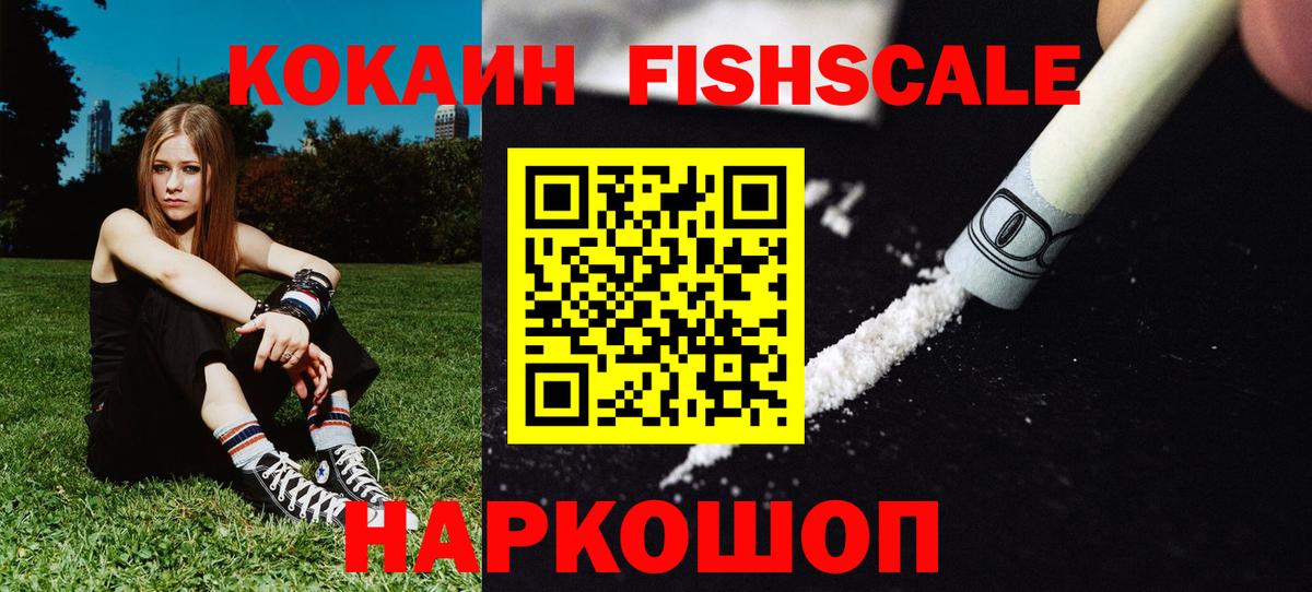 Cocaine Columbia  COCAIN VHQ  Стрежевой  Вход с VPN 