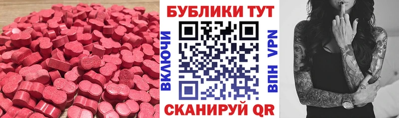 МЕГА как зайти  Стрежевой  мориарти состав  Экстази Philipp Plein 