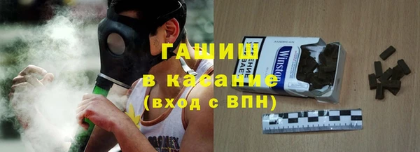 герыч Абдулино