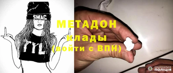 герыч Абдулино