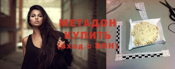 mdpv Абаза