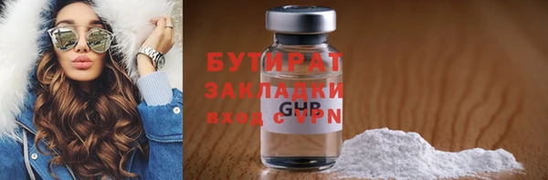 дурь Абинск