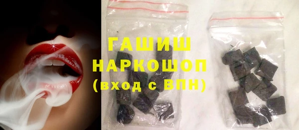 герыч Абдулино