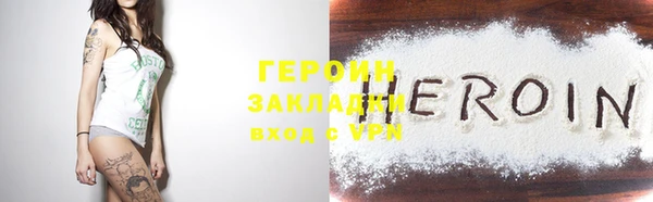 mdpv Абаза