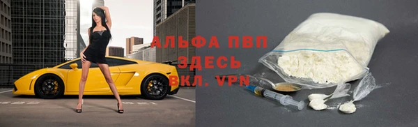 герыч Абдулино