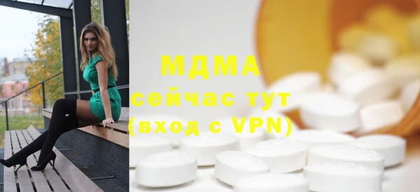 mdpv Абаза