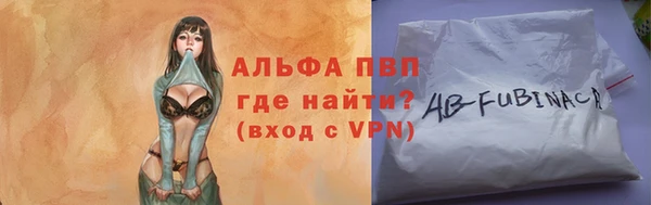 дурь Абинск