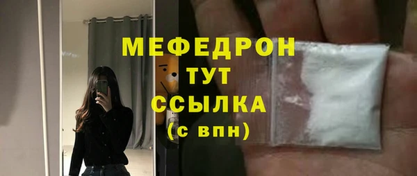mdpv Абаза
