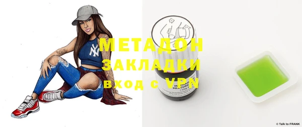 mdpv Абаза
