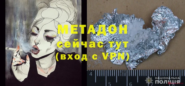 дурь Абинск