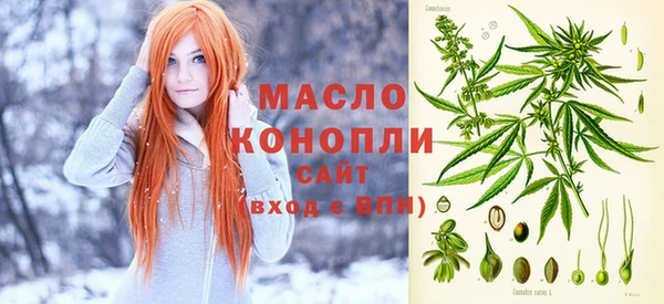mdpv Абаза