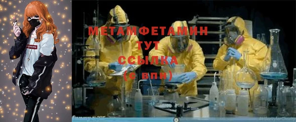 mdpv Абаза