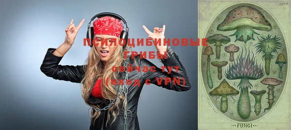 mdpv Абаза