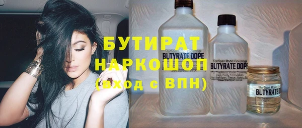 mdpv Абаза