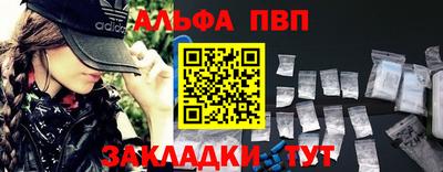 мефедрон VHQ Новокубанск
