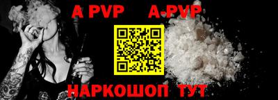меф VHQ Новодвинск