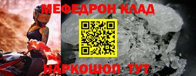 мет Новозыбков