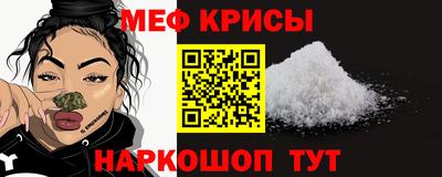 меф VHQ Новодвинск