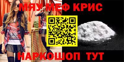 мет Новозыбков