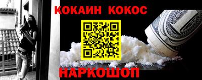 меф VHQ Новодвинск