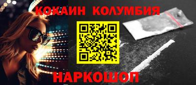 меф VHQ Новодвинск