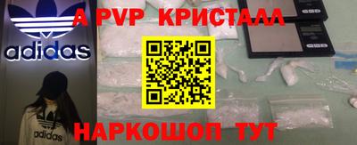 меф VHQ Наро-Фоминск