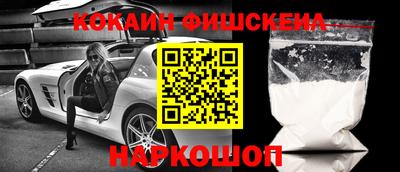 меф VHQ Наро-Фоминск