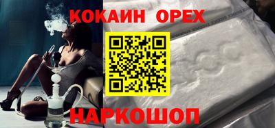 мефедрон VHQ Новокубанск