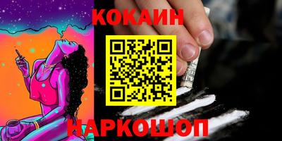 мет Новозыбков
