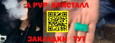 мефедрон VHQ Новокубанск