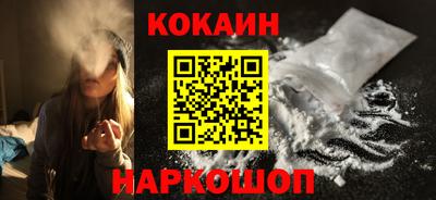 мефедрон VHQ Новокубанск