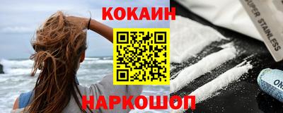 меф VHQ Новодвинск