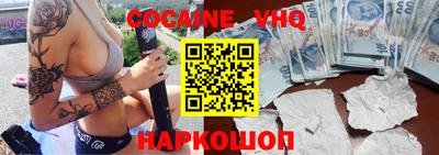 мет Новозыбков