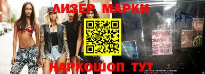 мет Новозыбков