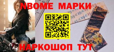 мет Новозыбков
