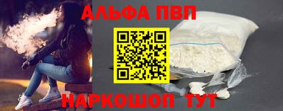 мефедрон VHQ Новокубанск