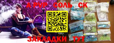мет Новозыбков
