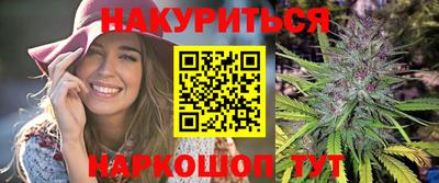 марки lsd Нарткала