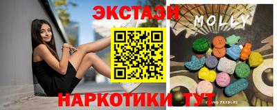 мефедрон VHQ Новокубанск
