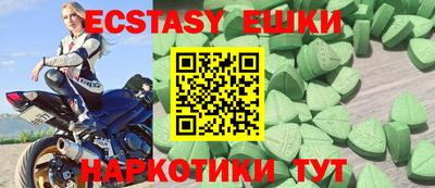 меф VHQ Новодвинск