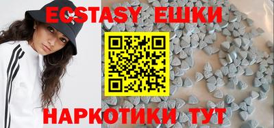 меф VHQ Новодвинск
