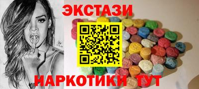 мефедрон VHQ Новокубанск