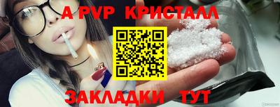 мефедрон VHQ Новокубанск