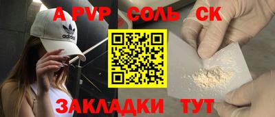 мет Новозыбков