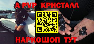 мефедрон VHQ Новокубанск
